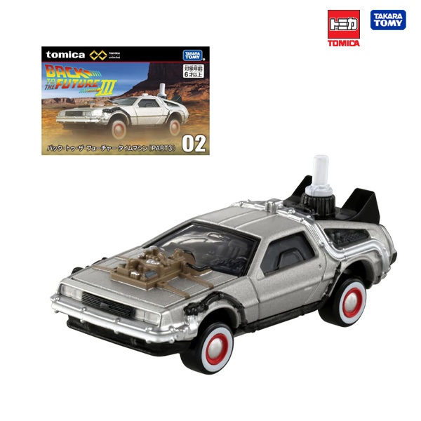 ● Takara Tomy โทมิก้า โมเดลรถ Tomica Premium Unlimited 02 Back to the Future Time Machine (PART3)