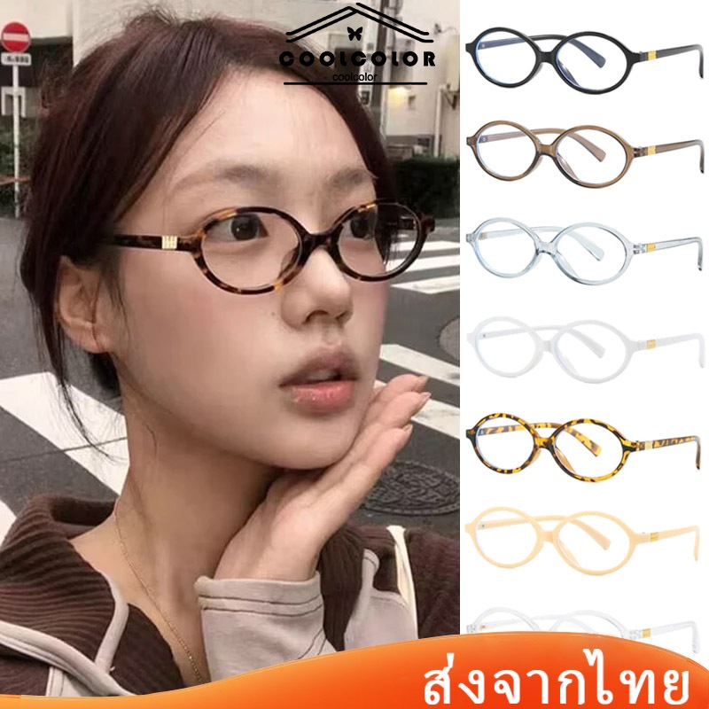 ในไทย💖แว่นตากันแดดY2Kทรงวงรีขนาดเล็กลายเสือดาวแฟชั่นเรโทรสไตล์เกาหลีสําหรับผู้ชายและผู้หญิง.coolcolor.th