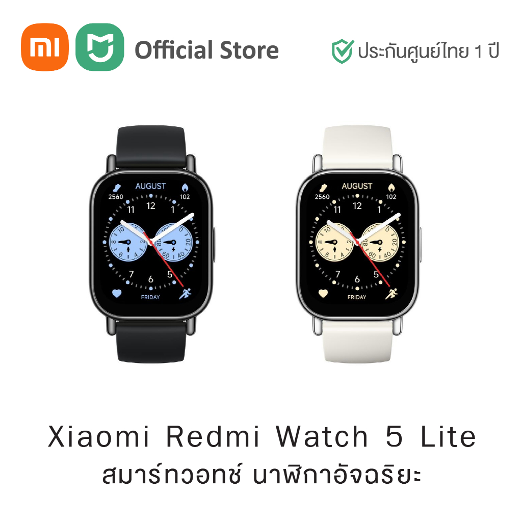 Xiaomi Redmi Watch 5 Lite เสี่ยวมี่ นาฬิกาอัจฉริยะ สมาร์ทวอทช์ 5 ไลท์ รุ่นใหม่