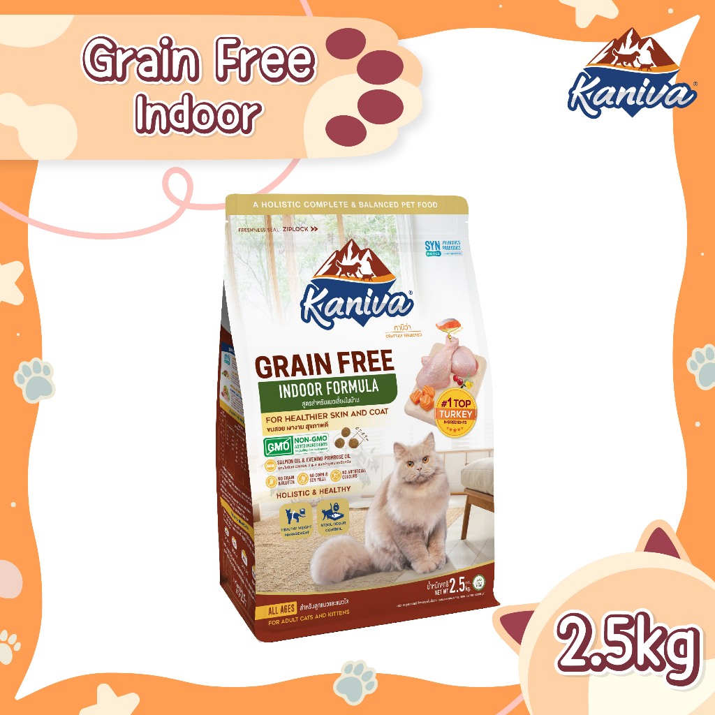 Kaniva Grain Free Indoor Cat (2.5 KG.) อาหารแมวชนิดเม็ด สูตรเกรนฟรี  สำหรับแมวเลี้ยงภายในบ้าน