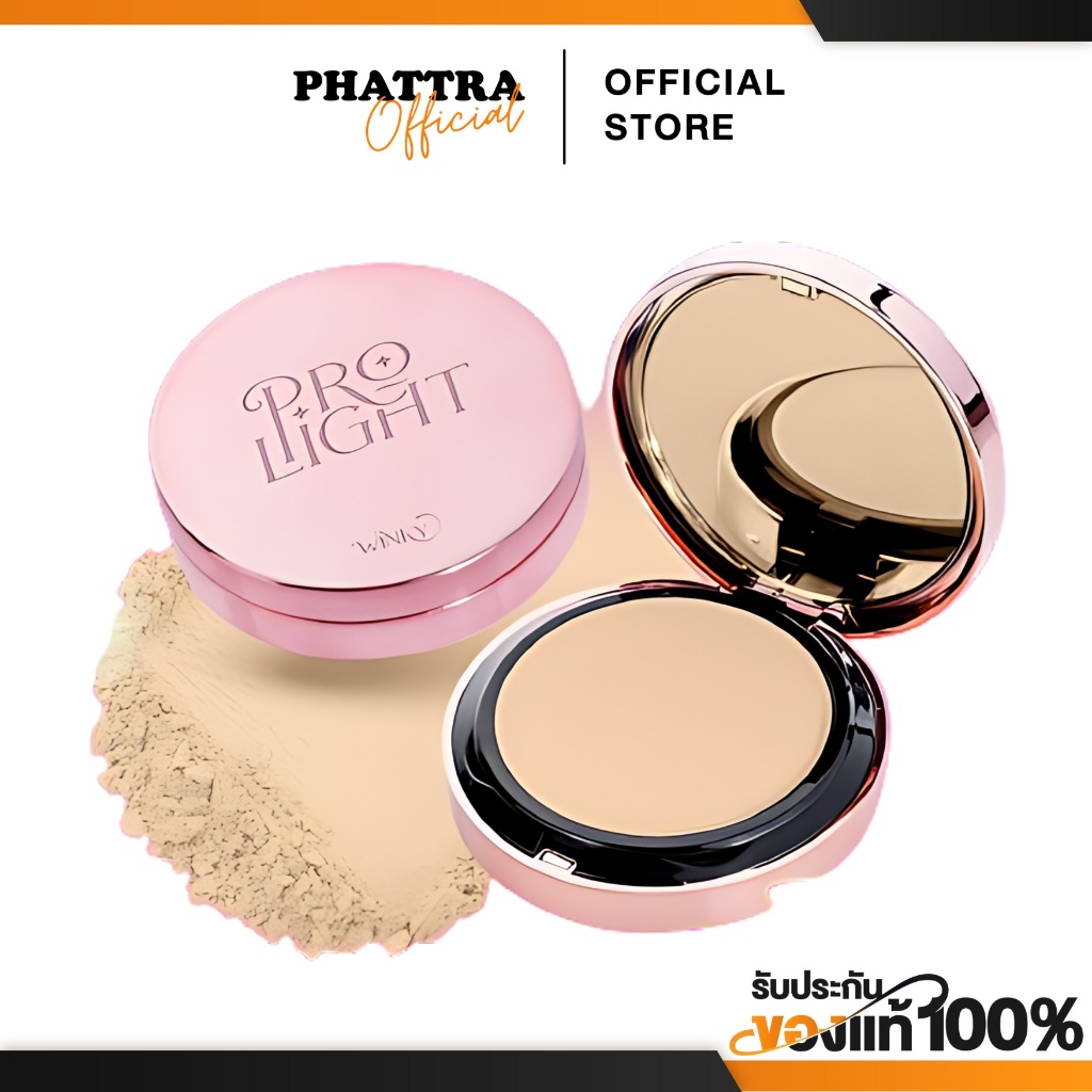 [พร้อมส่ง+ลด50%ในไลฟ์] แป้งพัฟพิ้งกี้ แป้งเล่นแสง Winky Prolight แป้งพัฟวิ้งค์กี้ พิ้งกี้สาวิกา คุมมัน กันน้ำ กันเหงื่อ