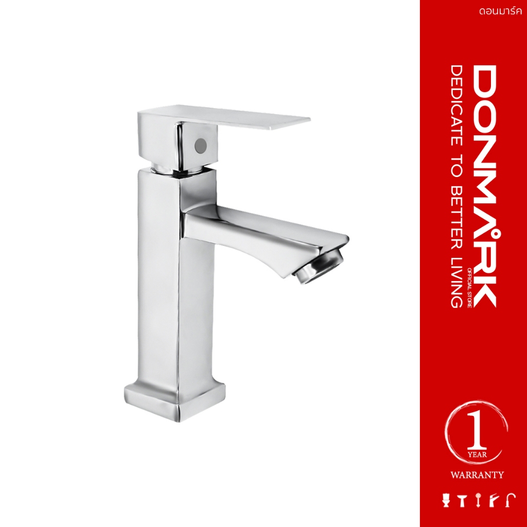 DONMARK ก๊อกน้ำอ่างล้างหน้า ด้ามยก ปัดซ้าย/ขวา รุ่น MG-1312