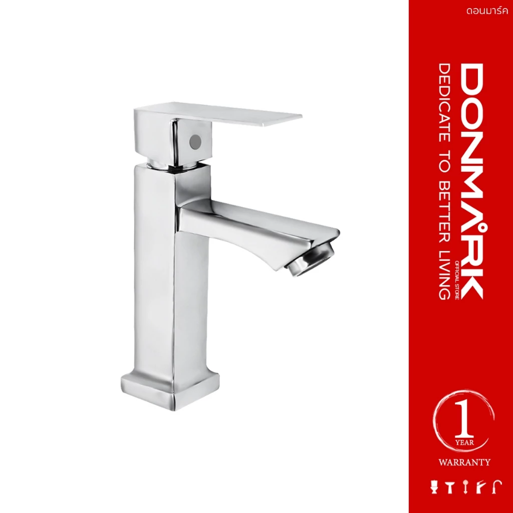 DONMARK ก๊อกน้ำอ่างล้างหน้า ด้ามยก ปัดซ้าย/ขวา รุ่น MG-1312