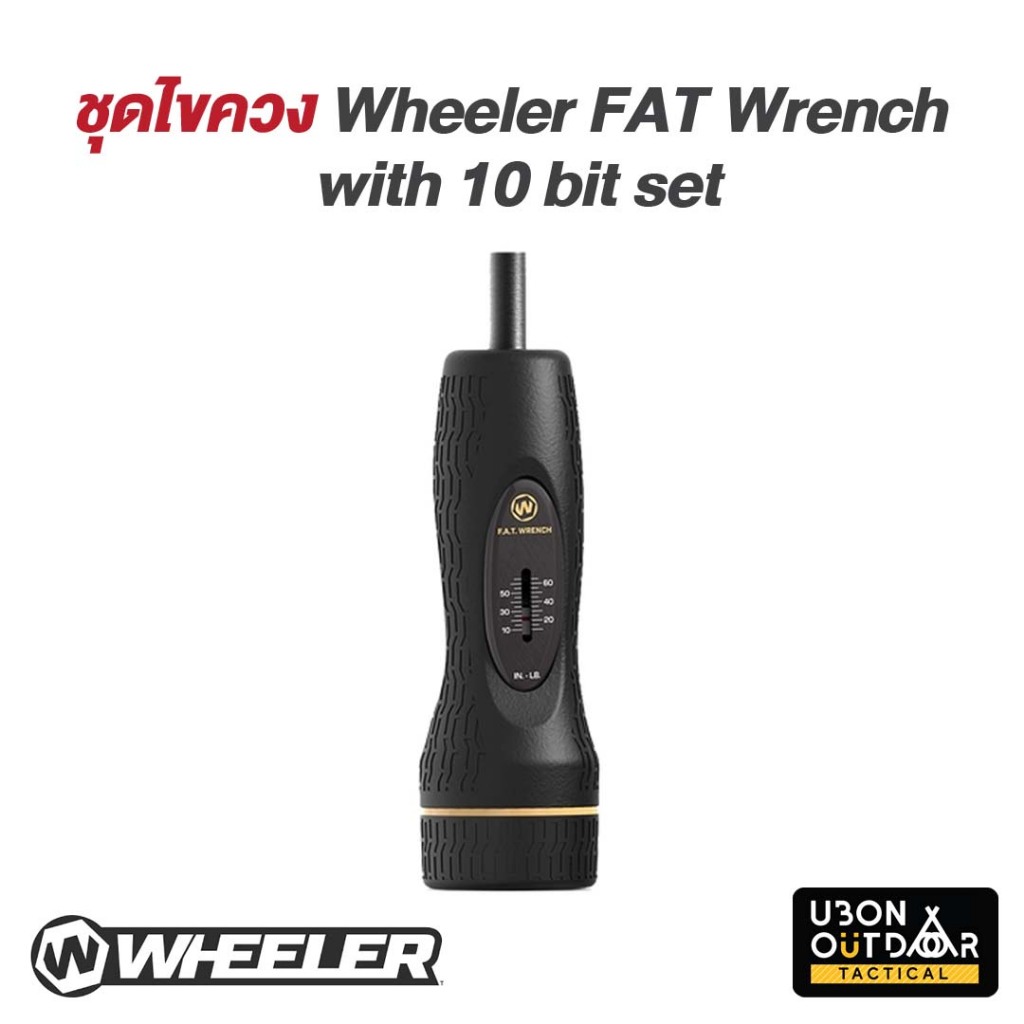 ชุดไขควง Wheeler FAT Wrench with 10 bit set จากอเมริกา