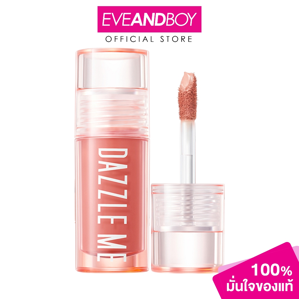 DAZZLE ME Heart Melt Creamy Liquid Blush (2.5 g.) แดซเซิล มี ฮาร์ท เมลท์ ครีมมี่ ลิควิด บลัช