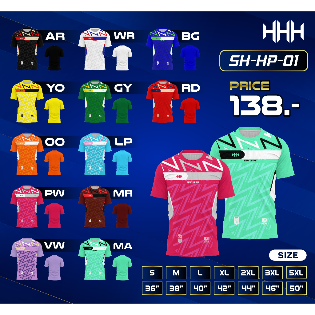 เสื้อกีฬา รุ่น Hunter HP01