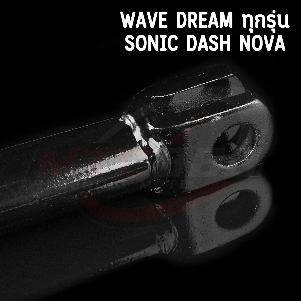 ขาตั้งข้าง wave dream ทุกรุ่น sonic dash nova งานหนา ขนาดเท่าเดิม แถมสปริงด้วย ราคา ถูกที่สุด ดีลบีเคเค แกลเลอรีภาพที่ 5
