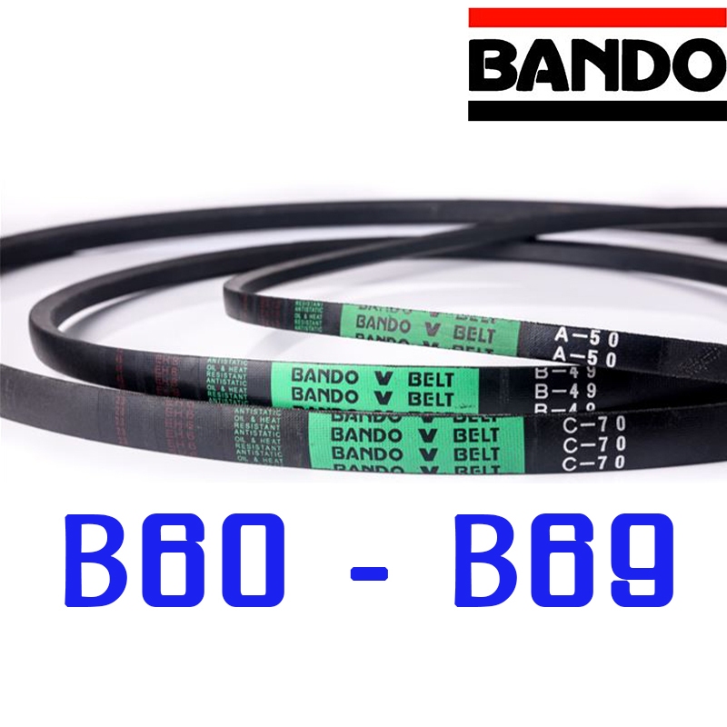 สายพาน BANDO V-BELT B60 - B69 ร่อง B (16.7 มม.) สายพานร่องวี B60 B61 B62 B63 B64 B65 B66 B67 B68 B69 *มีครบทุกขนาด*