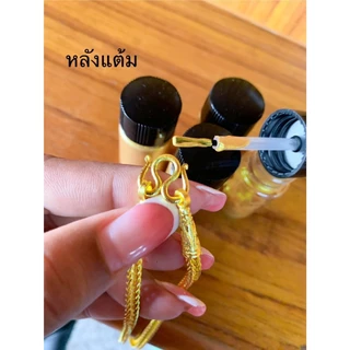 สีแต้มสีทอง สำหรับทองชุบ เกรดพรีเมียม