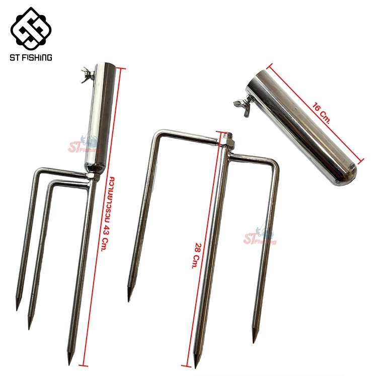 ขาปักร่ม แยกอิสระ + สามง่าม ((หนาพิเศษ)) วัสดุแสตนเลสแท้ ไม่ขึ้นสนิม