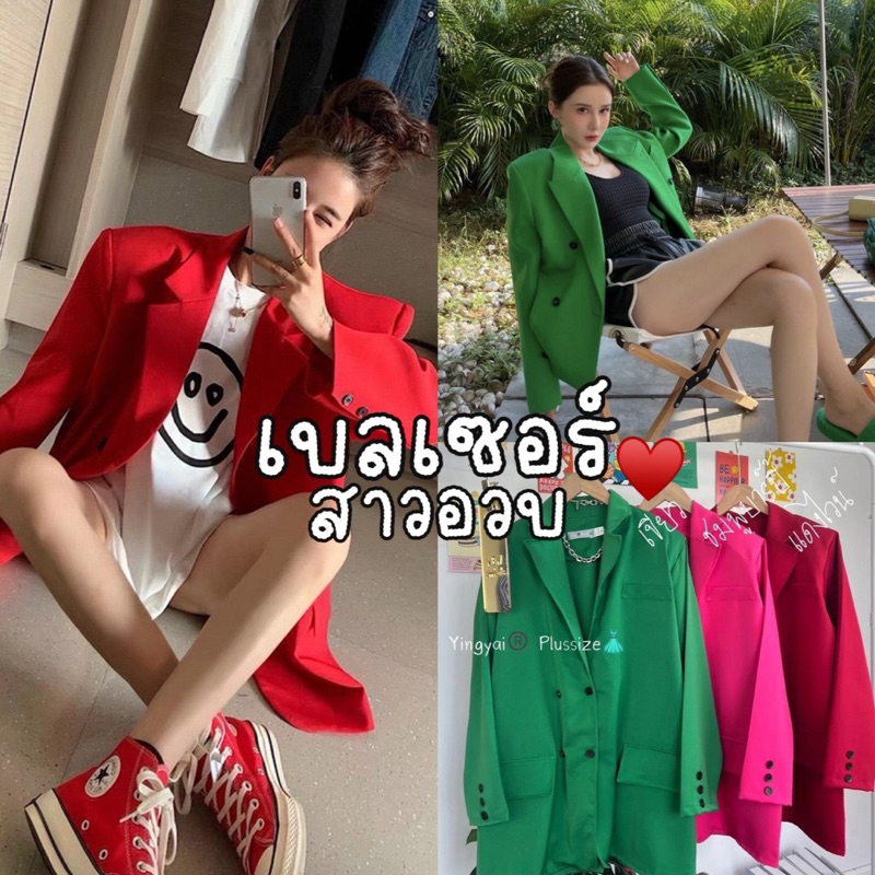 Blazer korea style เสื้อเบลเซอร์ แขนยาว กระดุมดำ ผ้าบาร์บี้สีสวยทุกสี|สาวอวบ