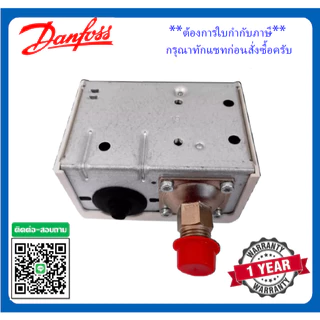 KP35, -0.2/+7.5bar, *แถมฝาบน* Pressure Switch Danfoss,060-113391,เพรสเชอร์สวิทช์,สวิตช์แรงดัน, ยี่ห้อแดนฟอสส์,060-113366