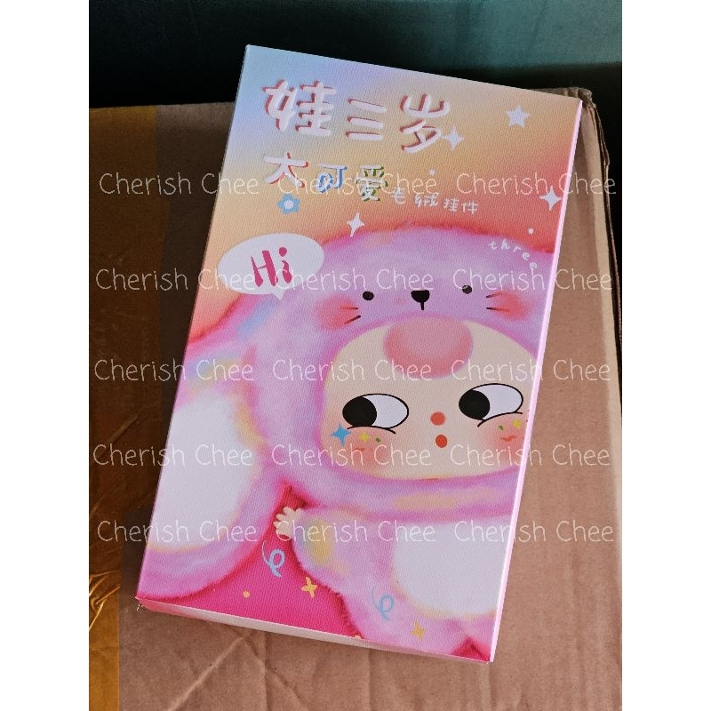 [พร้อมส่ง] โค้ดแฟชั่นลด 30% จุ่ม Baby Three V.3 *อ่านรายละเอียดก่อนกดสั่ง*