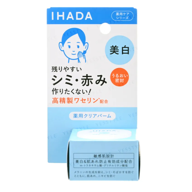 IHADA Medicated Clear Balm 18g