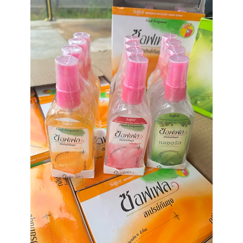 สเปย์กันยุง ไล่ยุง ขวดใหญ่ 80 ml
