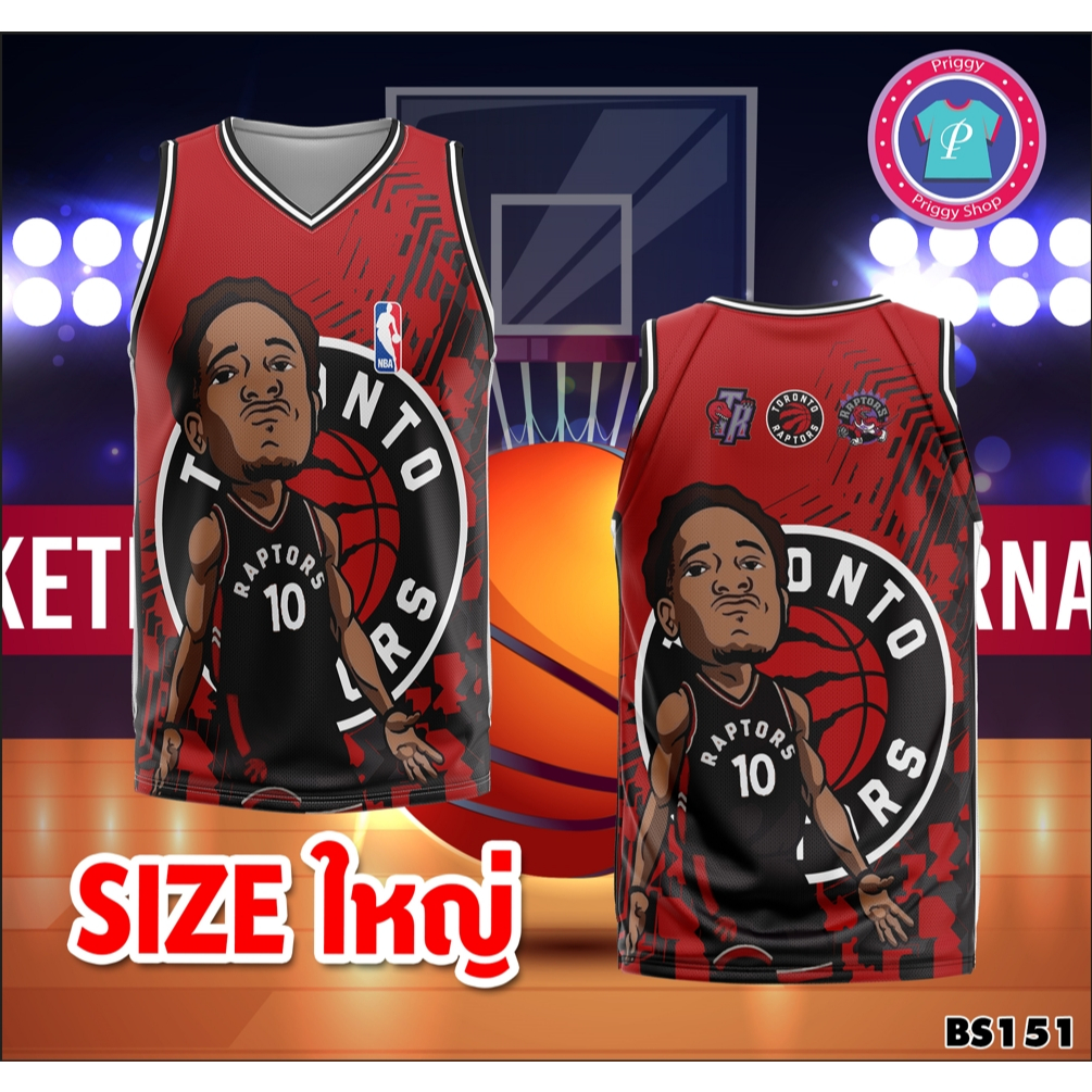 BS151 เสื้อบาสไซส์ใหญ่