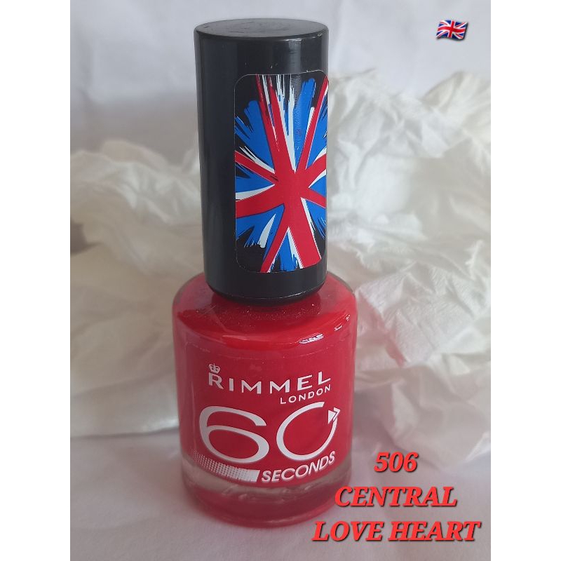 RIMMEL LONDON 60 SECONDS COLOR NAIL POLISH LACQUER ( 506 ) NEW