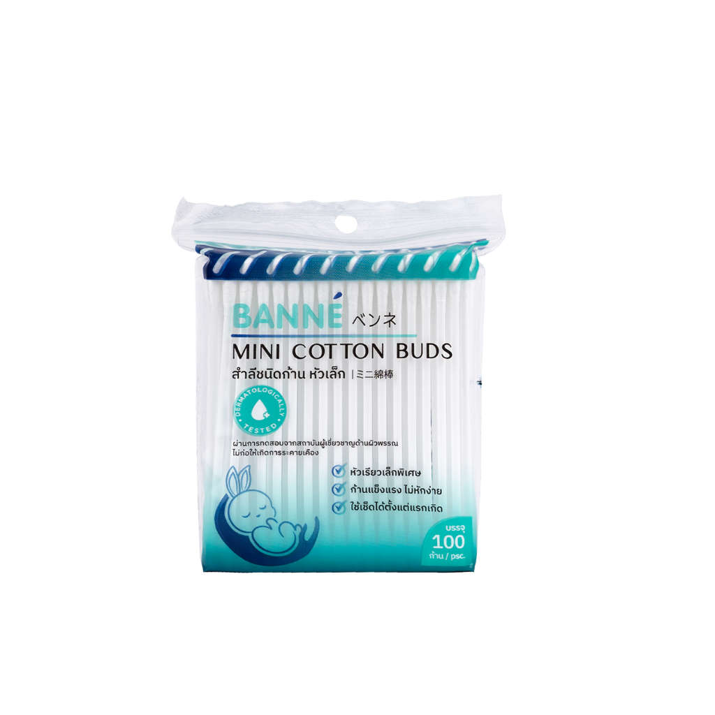 เบนเน่ สำลีชนิดก้าน หัวเล็ก แพ็ค 100 ก้าน : 1 แพ็ค