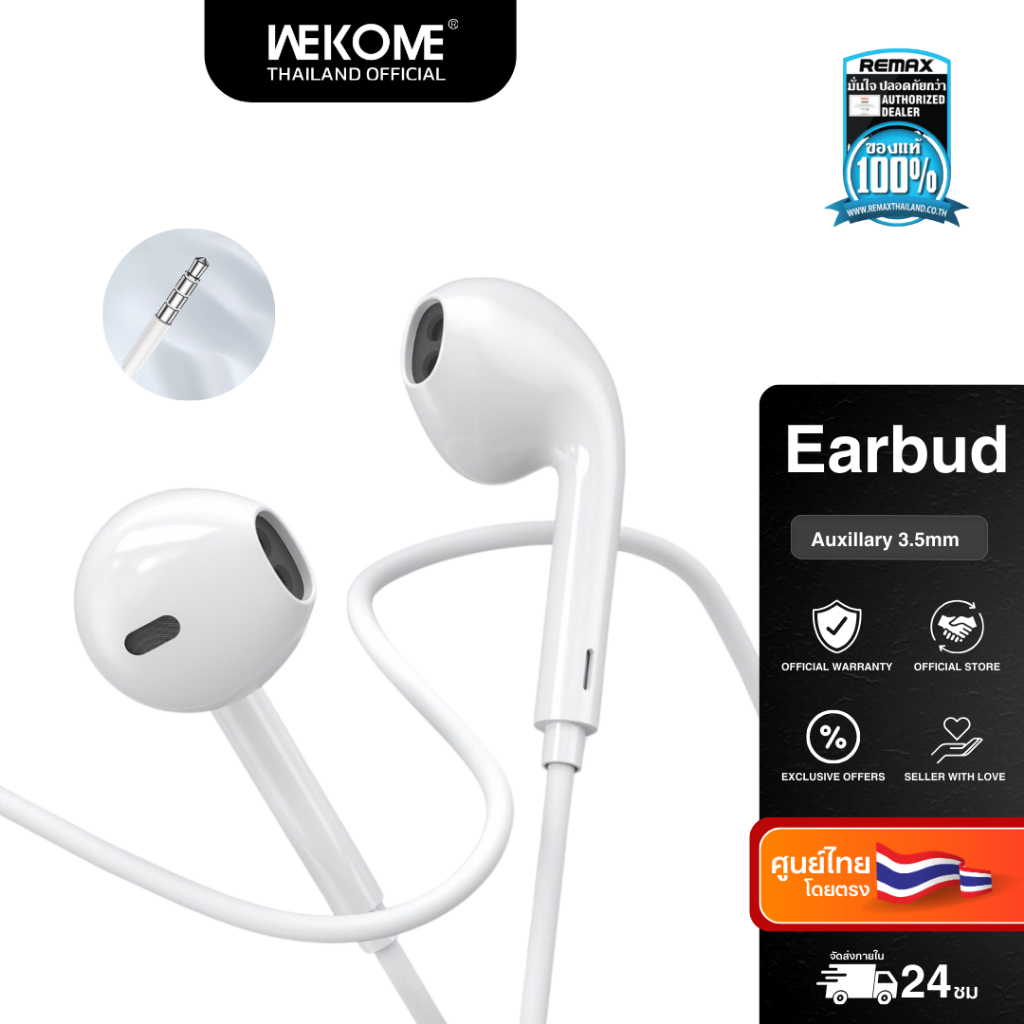 หูฟังแบบสาย หัว Aux 3.5mm ไมโครโฟนบนตัวสาย สายยาว 1.2m WK Wekome earbuds รุ่น WK Y10