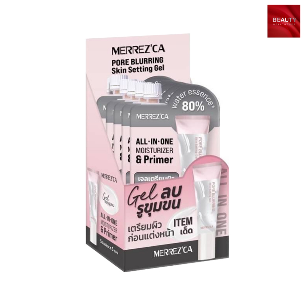 Merrezca Pore Blurring Skin Setting Gel เจลลบรูขุมขน เตรียมผิวก่อนแต่งหน้า (5 ml. x 6 ซอง)