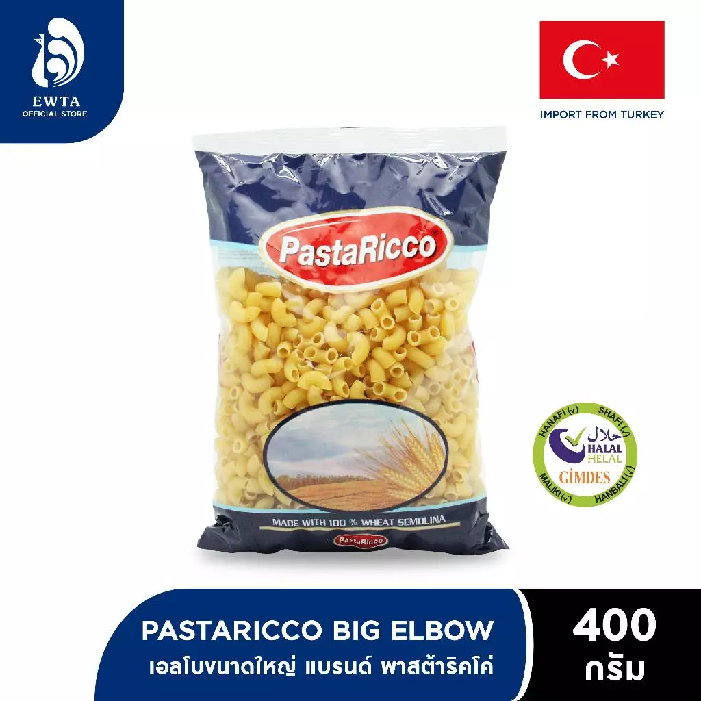 Pasta Ricco Big Elbow พาสต้าริคโค่ มักกะโรนี เอลโบขนาดใหญ่ 400g