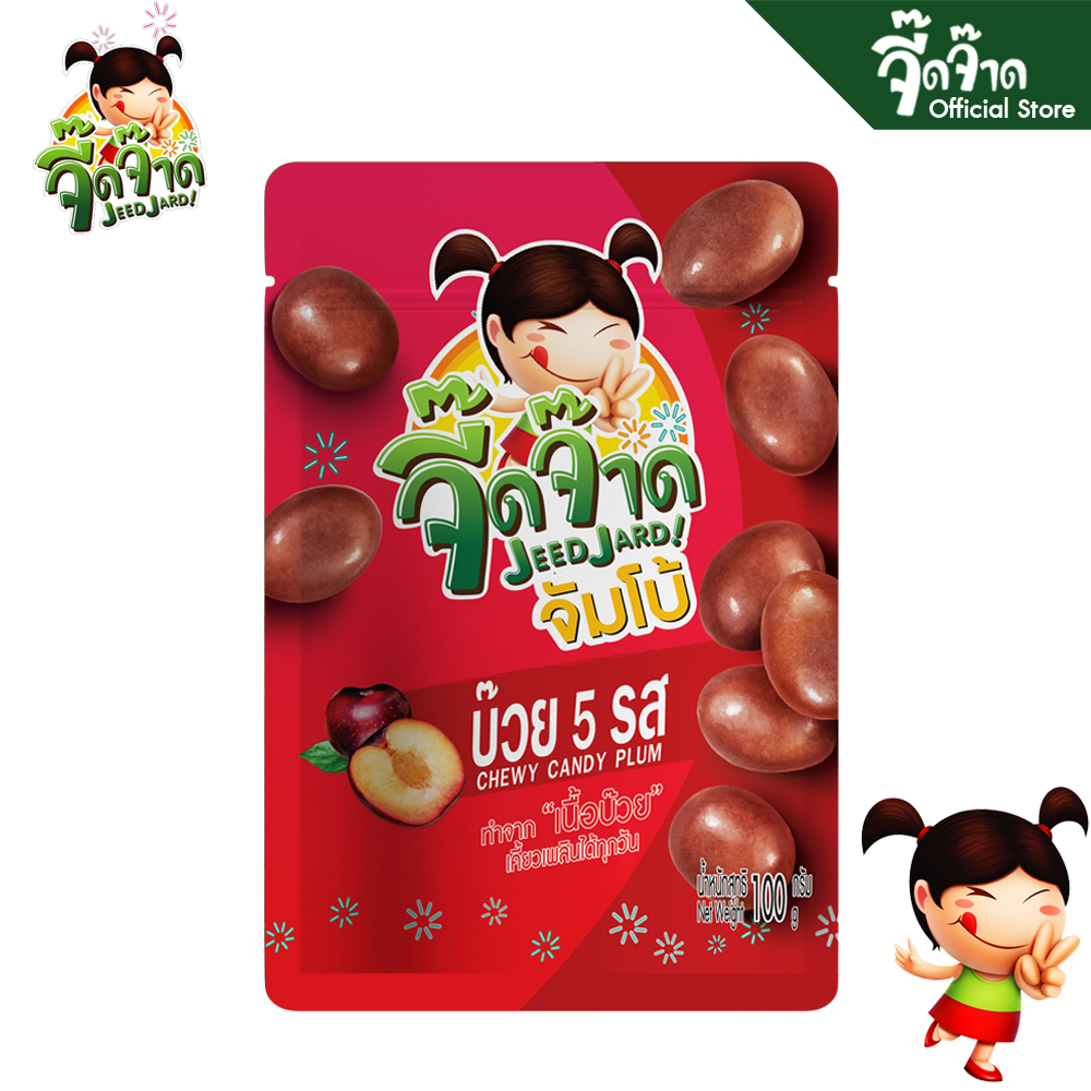 จี๊ดจ๊าด จัมโบ้ บ๊วย 5 รส ขนาด 100 กรัม