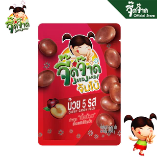 จี๊ดจ๊าด จัมโบ้ บ๊วย 5 รส ขนาด 100 กรัม