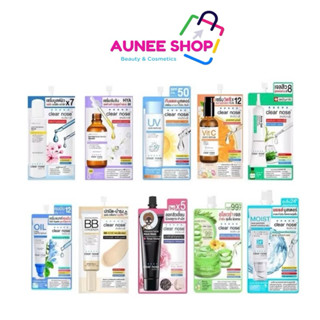 (1 ซอง) Clear Nose เคลียร์โนส BB Concealer/Black Mask/Soluti…