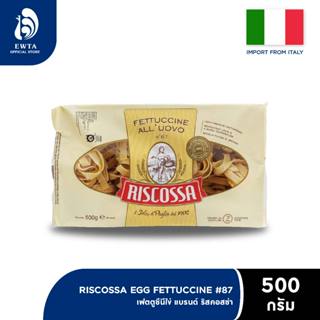RISCOSSA Fettuccine #87 ริสคอสซ่า เส้นพาสต้า เฟตตูซินี่ เบอร…