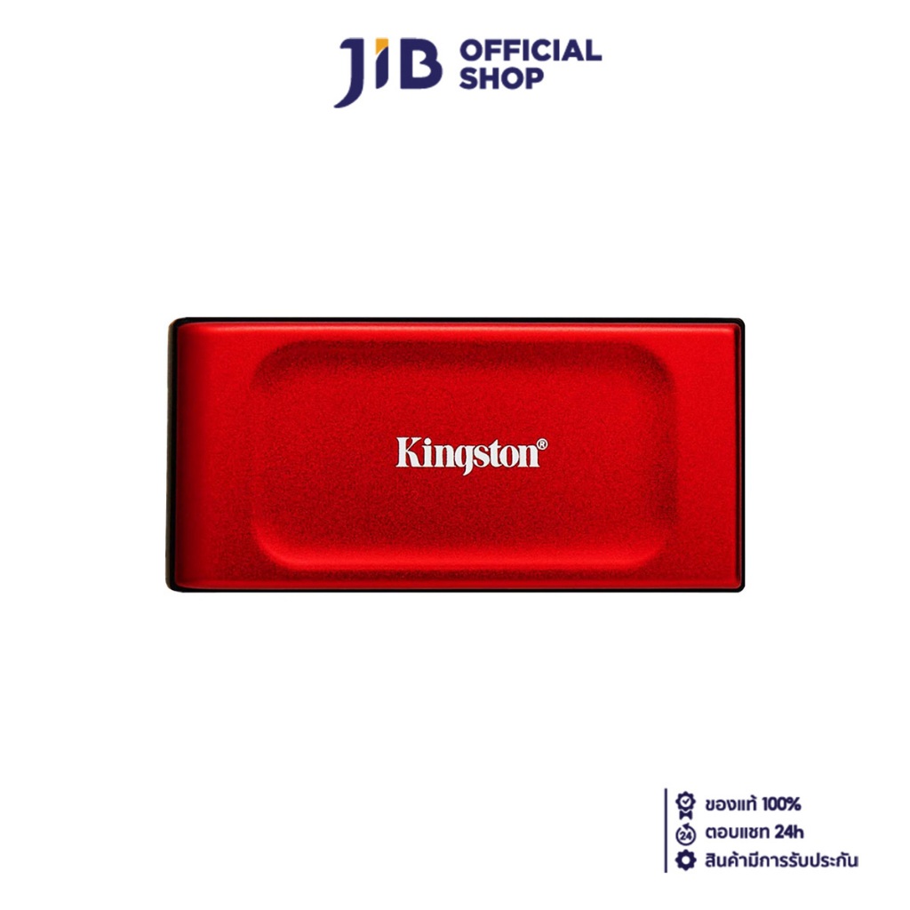 2 TB PORTABLE SSD (เอสเอสดีพกพา) KINGSTON XS1000 (RED) (SXS1000R/2000G)