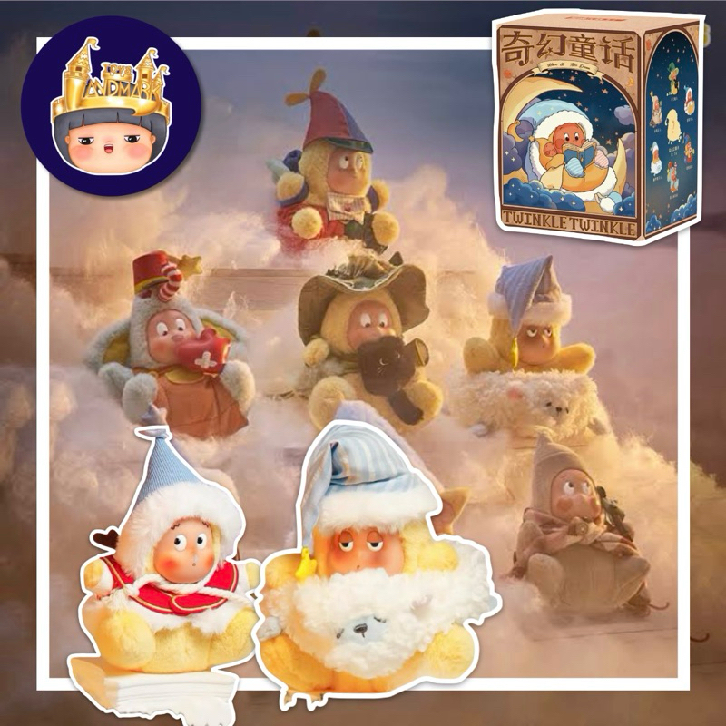 [จุ่ม/พร้อมส่ง] Twinkle Twinkle Have a nice dream - ตุ๊กตา