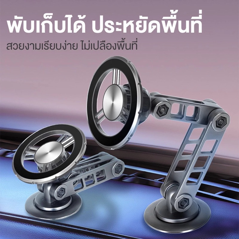 ที่วางโทรศัพท์ในรถยนต์ แบบแม่เหล็ก ขาตั้งโทรศัพท์มือถือ แบบอลูมิเนียมอัลลอยด์ หมุนได้ สําหรับสมาร์ทโฟน