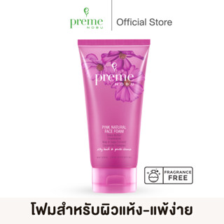 Preme Nobu Pink Natural Face Foam โฟมล้างหน้าพรีมโนบุ สูตรสำ…
