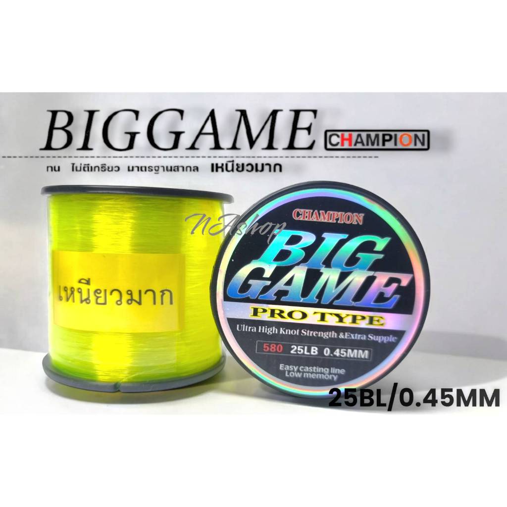 สายเอ็นตกปลา BIGGAME สีดำ/เหลืองสะท้อน เอ็นเหนียวมากกก รูปที่ 5