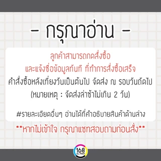(L-015) สติ๊กเกอร์ ที่ระลึกงานฌาปนกิจ งานศพ งานบุญ ติดของชำร่วย [กันน้ำ100%]