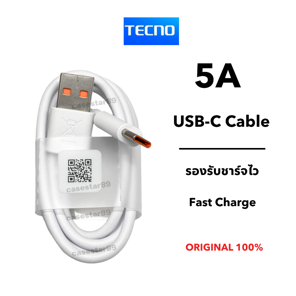 สายชาร์จ ชาร์จเร็ว Tecno Type C 5 A Fast Charge & Data Cable  รองรับมือถือทุกรุ่น สินค้าแท้ศูนย์