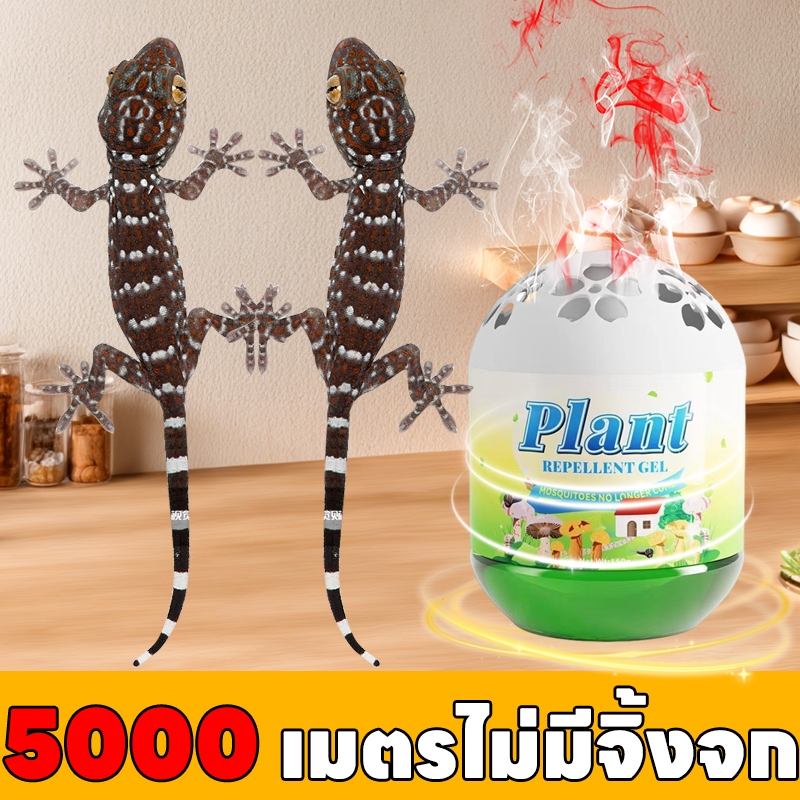 5000 เมตรไม่มีจิ้งจก ไล่จิ้งจก ยาไล่จิ้งจก ไล่จิ้งจก ยาฆ่าจิ้งจก 360° รอบด้านและการป้องกันตลอด 24 ชั่วโมง