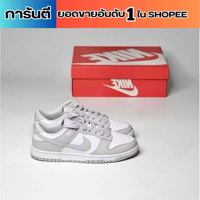 (พร้อมส่ง ของแท้ 100%) NIKE DUNK LOW GREY FROG