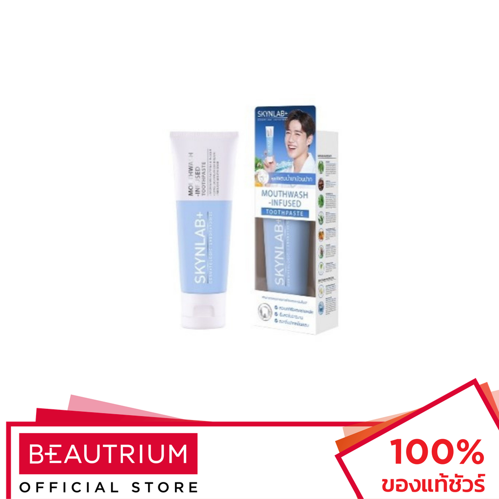 SKYNLAB Mouthwash-Infused Toothpaste ยาสีฟัน 50g