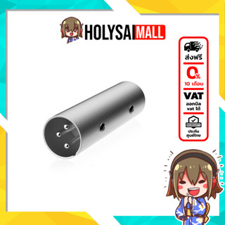 [-ประกันศูนย์ไทย-] ERTK XLR MALE TO MALE Adapter ตัวแปลง XLR…