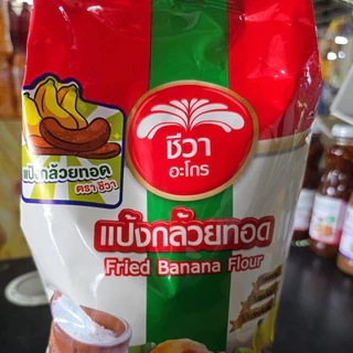 แป้งกล้วยทอดชีวา กรอบอร่อยกรอบนานไม่อมน้ำมัน 1 กิโลกรัม