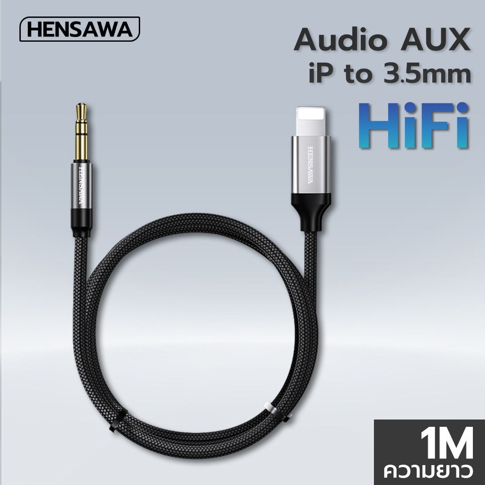 HENSAWA รุ่น AD154 สาย Aux Audio แจ็คสายไฟ สำหรับ iPhone 3.5มม.สาย Aux ลำโพงอะแดปเตอร์หูฟังสำหรับ
