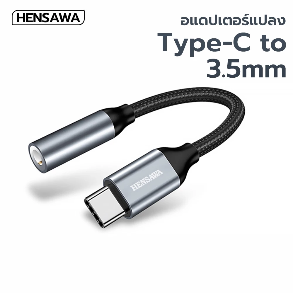 HENSAWA AD169 USB-C to 3.5mm Adapter DAC 16Bit/48KHz HiFi - รูปที่ 1
