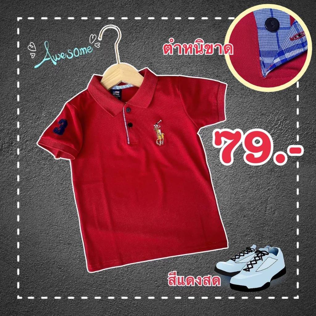 เสื้อเด็กคอปกปักม้า ผ้าไม่หนาไม่บาง กำลังดี ใส่สบายค่ะ