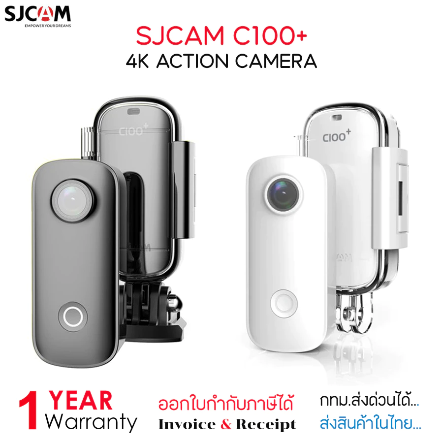 SJCAM C100+ / C100 Plus Mini Action Camera Small and Smart กันน้ำลึก 30M ติดหมวก ตัวเล็กระทัดรัด