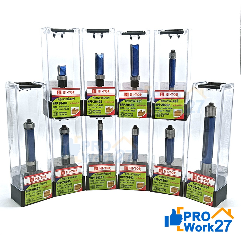 Hi-TOP HPP ดอกเราท์เตอร์ ดอกทริมเมอร์  กัดขอบ ลูกปืนบน ลูกปืนล่าง ลูกปืนคู่ คาร์ไบด์อย่างดี ลับคมได้ จำนวน  1ตัว