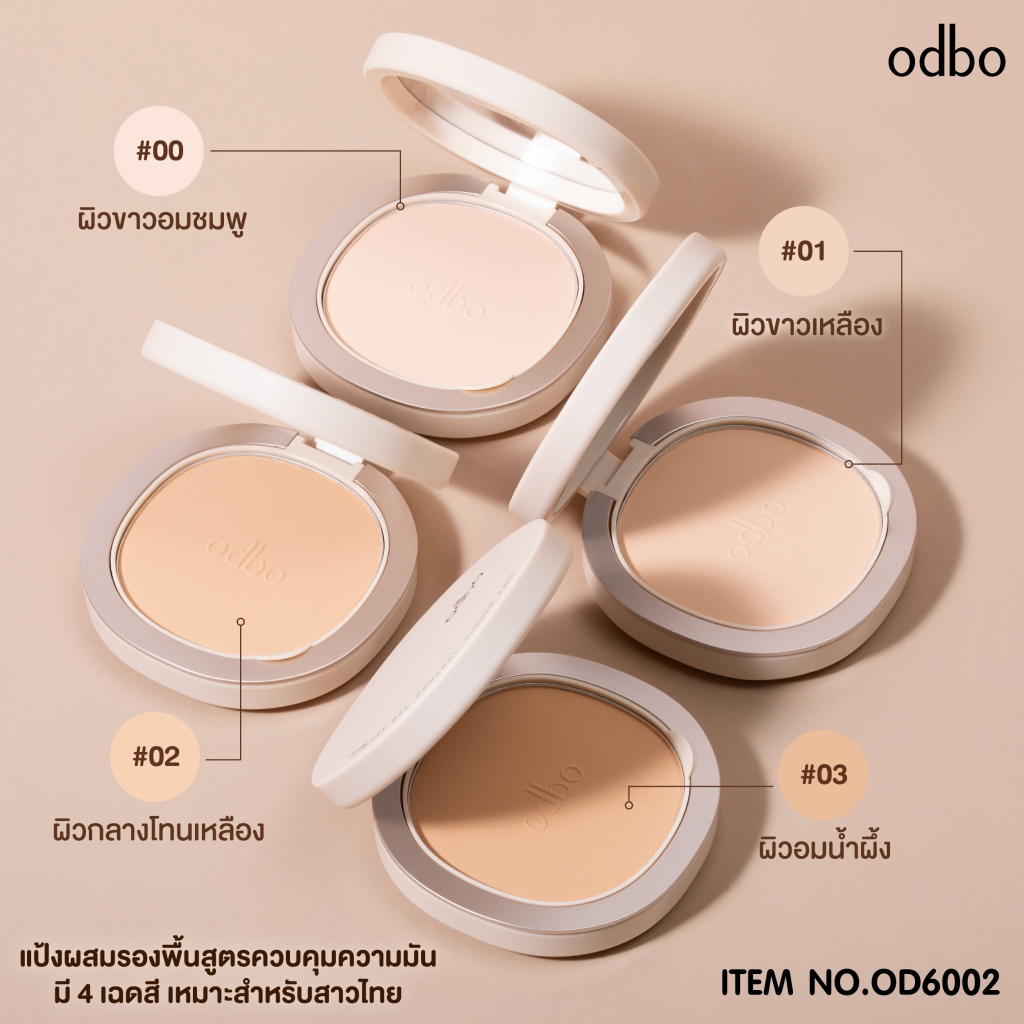 OD6002 ODBO FLAWLESS OIL CONTROL POWDER PACT โอดีบีโอ ฟลอว์เลส ออยล์ คอนโทรล พาวเดอร์ แพคท์