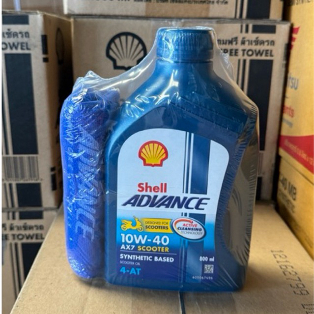 น้ำมันเครื่องมอเตอร์ไซค์ Shell AX7 10W-40 (800ml.) ป๋องเขียว