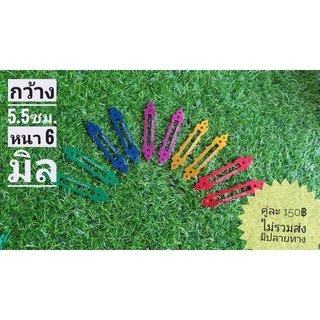 ชุดคั้นปีก อลูมิเนียม ซ้ายขวา 6*50และ6*55 พร้อมน๊อคติดตั้งง่าย