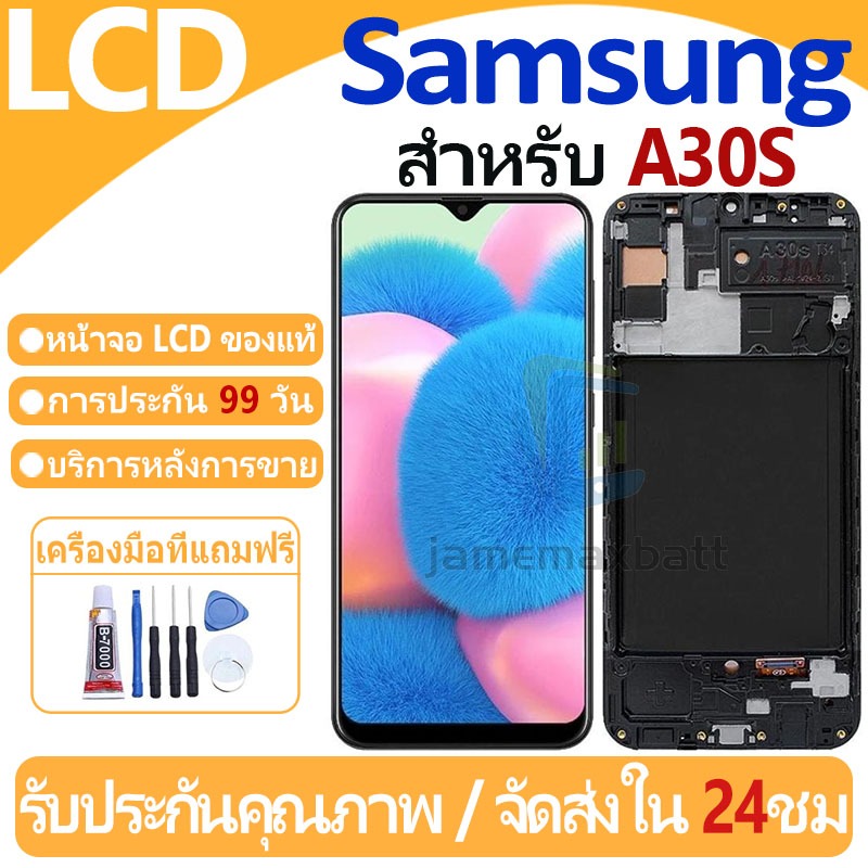 หน้าจอ LCD พร้อมทัชสกรีน Samsung Galaxy A30S/A307/A307F LCD Screen Display Touch Panel For Samsung G